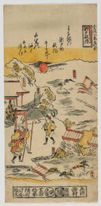 Eight Views of Kanazawa (nr 2) Edo-perioden, ca 1720-talet (träblock i färg)